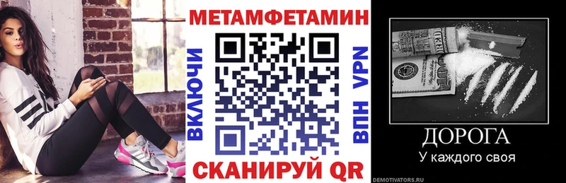 mega tor Новое Девяткино АМФ Розовый наркошоп
