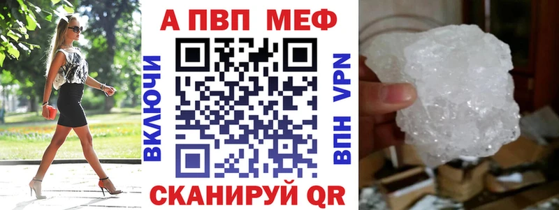 A PVP мука  купить наркоту  hydra зеркало  Новое Девяткино 