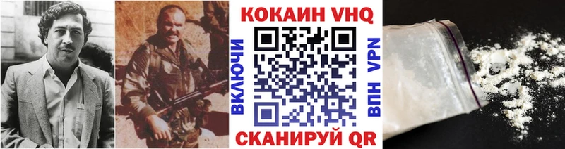 Кокаин Боливия  сколько стоит  Новое Девяткино 