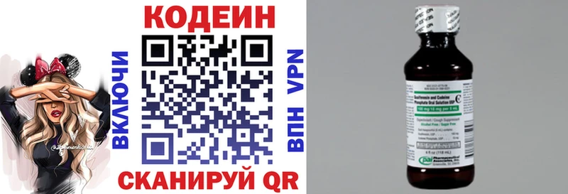kraken как войти  Новое Девяткино  Codein Purple Drank 
