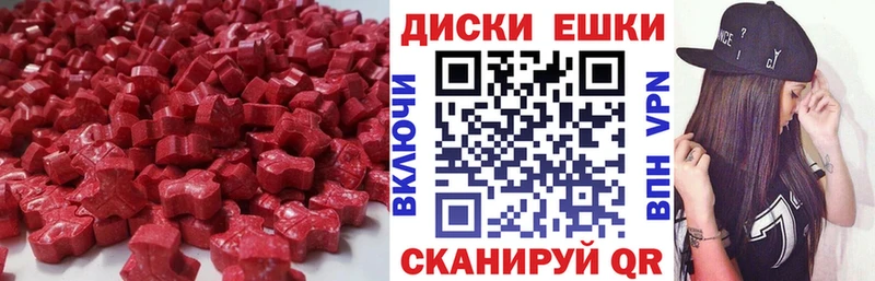 блэк спрут онион Новое Девяткино ЭКСТАЗИ 99%