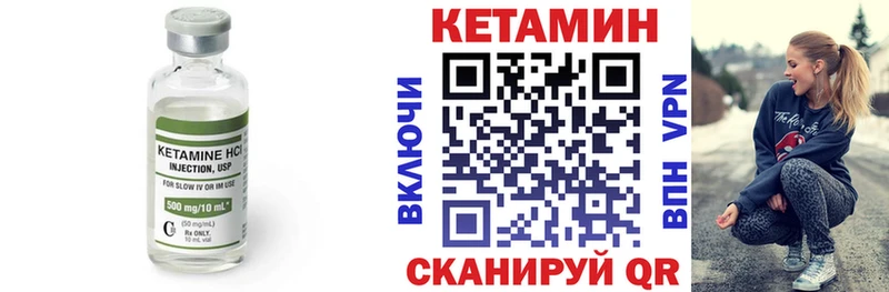 Кетамин ketamine  купить   дарк нет Telegram  Новое Девяткино 