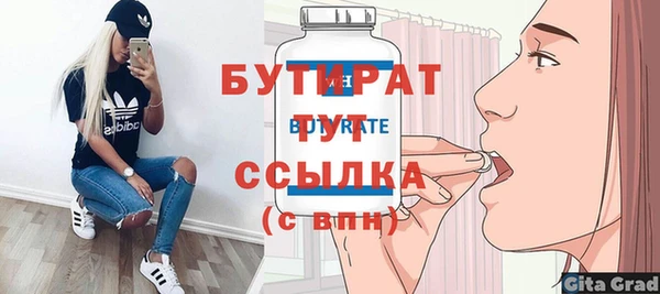 крисы Балахна
