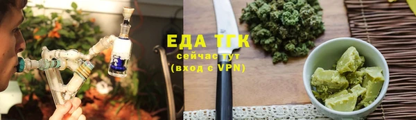 трава Баксан