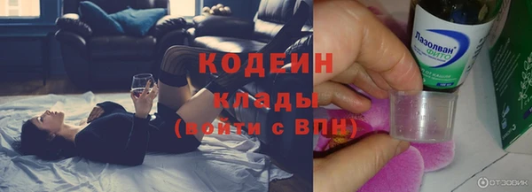 трава Баксан