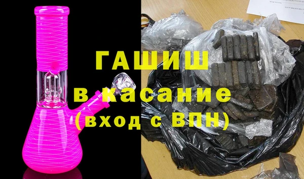 трава Баксан