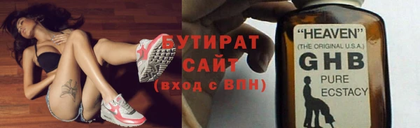 ГАЛЛЮЦИНОГЕННЫЕ ГРИБЫ Балабаново