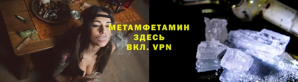 ГАЛЛЮЦИНОГЕННЫЕ ГРИБЫ Балабаново