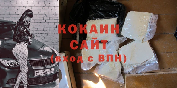 ГАЛЛЮЦИНОГЕННЫЕ ГРИБЫ Балабаново