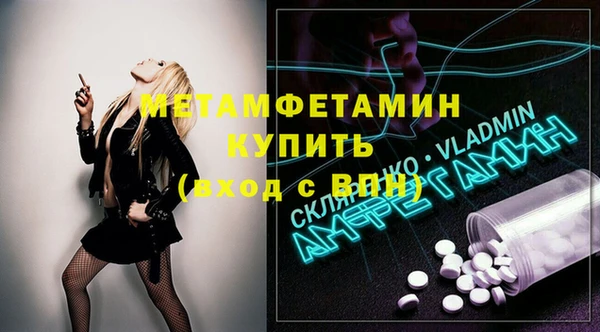 ГАЛЛЮЦИНОГЕННЫЕ ГРИБЫ Балабаново