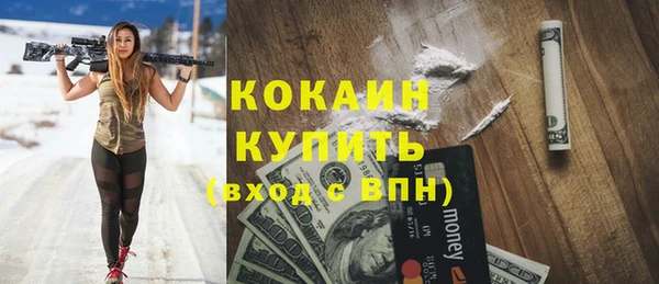 трава Баксан