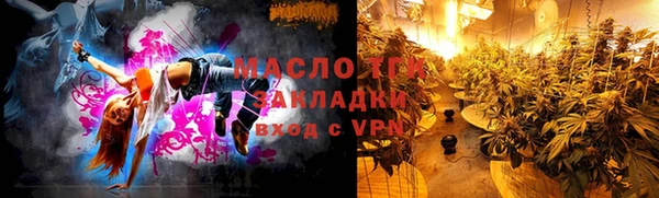 трава Баксан