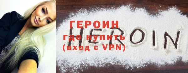 трава Баксан