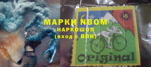 трава Баксан