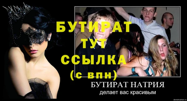 крисы Балахна