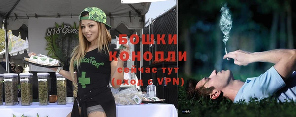 трава Баксан