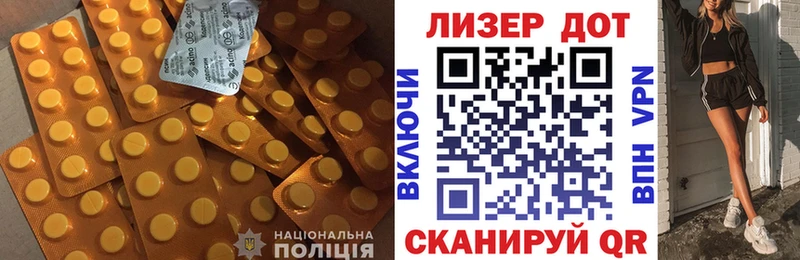 цены наркотик Новое Девяткино ЛСД экстази ecstasy