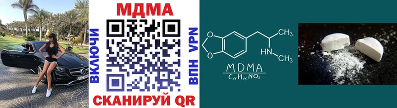 закладка  Новое Девяткино  МДМА VHQ 