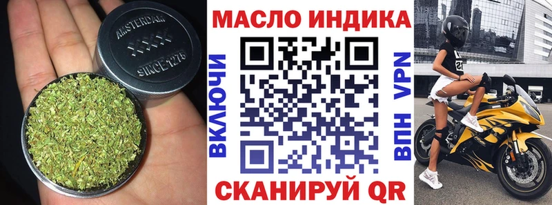 Дистиллят ТГК Wax  Новое Девяткино 